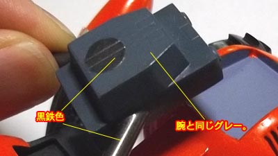 1/144アッグ(ガンダム,プラモデル)