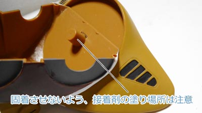 1/144アッグガイ(ガンダム,プラモデル)
