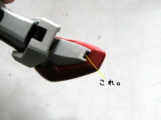 HGエールストライクガンダム(プラモデル)の製作
