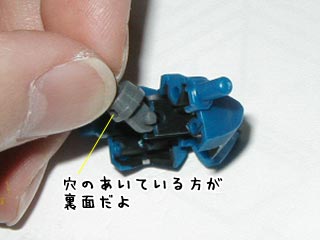 HGエールストライクガンダム(プラモデル)の製作