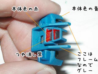 HGエールストライクガンダム(プラモデル)の製作