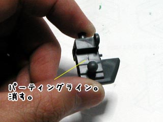 HGエールストライクガンダム(プラモデル)の製作
