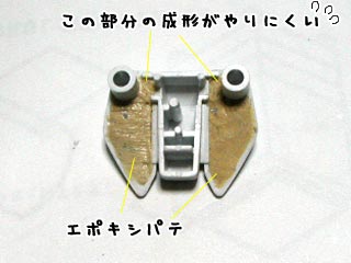 HGエールストライクガンダム(プラモデル)の製作