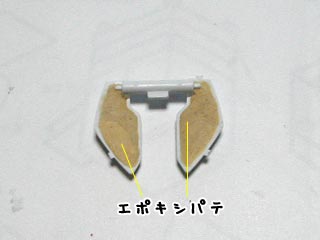 HGエールストライクガンダム(プラモデル)の製作