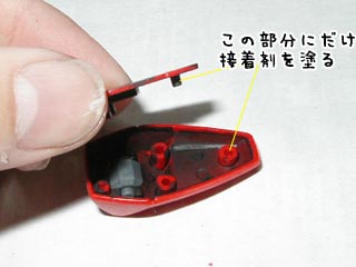 HGエールストライクガンダム(プラモデル)の製作