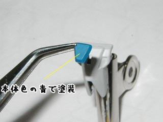 HGエールストライクガンダム(プラモデル)の製作