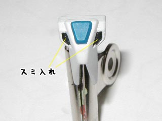 HGエールストライクガンダム(プラモデル)の製作