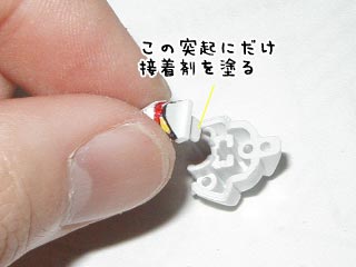 HGエールストライクガンダム(プラモデル)の製作