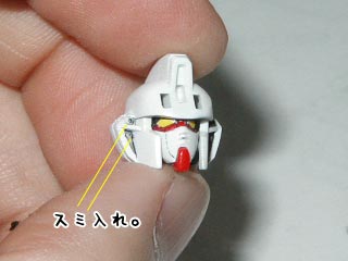 HGエールストライクガンダム(プラモデル)の製作