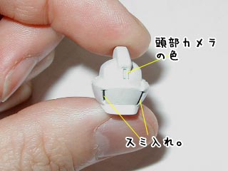 HGエールストライクガンダム(プラモデル)の製作
