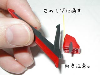 HGエールストライクガンダム(プラモデル)の製作