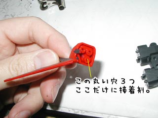 HGエールストライクガンダム(プラモデル)の製作
