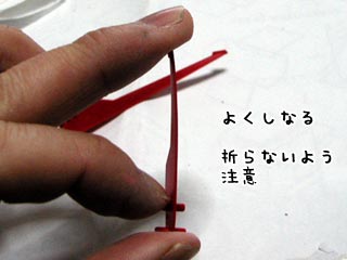 HGエールストライクガンダム(プラモデル)の製作