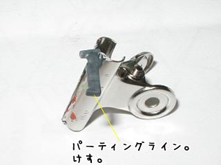 HGエールストライクガンダム(プラモデル)の製作