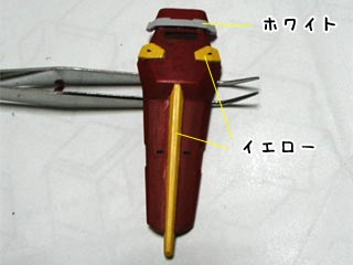 HGエールストライクガンダム(プラモデル)の製作