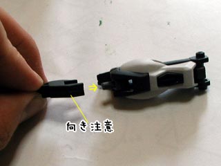 HGエールストライクガンダム(プラモデル)の製作
