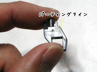 HGエールストライクガンダム(プラモデル)の製作