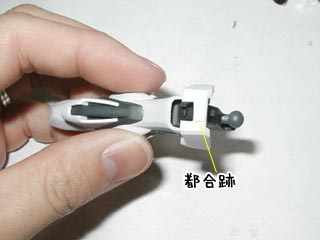 HGエールストライクガンダム(プラモデル)の製作