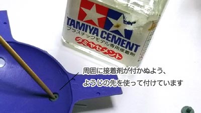 旧キット　1/550　アッザム(ガンダム　プラモデル)