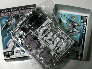 ブレイズザクファントムの製作