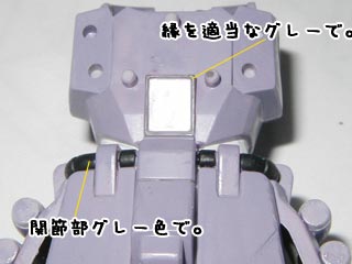 ブレイズザクファントムの製作