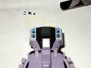 ブレイズザクファントムの製作