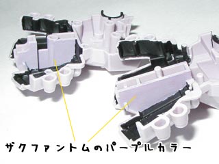 ブレイズザクファントムの製作