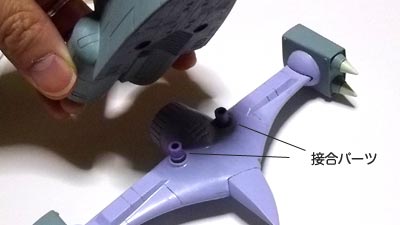 1/550　プラモデル　ブラウブロ（ガンダム）