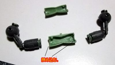 1/550ビグロ　プラモデル,ガンダム