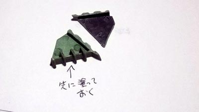 1/550ビグロ　プラモデル,ガンダム