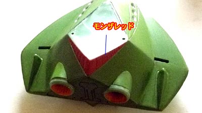 1/550ビグロ　プラモデル,ガンダム