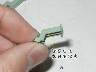 カオスガンダムの製作(プラモデル)
