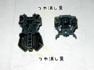 カオスガンダムの製作(プラモデル)
