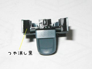 カオスガンダムの製作(プラモデル)
