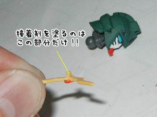 カオスガンダムの製作(プラモデル)