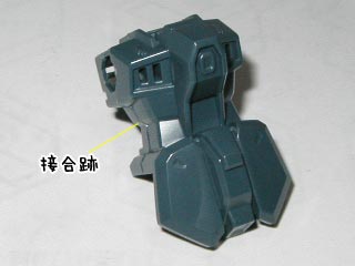 カオスガンダムの製作(プラモデル)