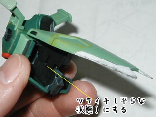 カオスガンダムの製作(プラモデル)