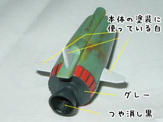 カオスガンダムの製作(プラモデル)