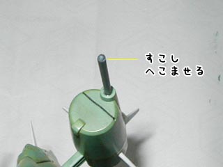 カオスガンダムの製作(プラモデル)