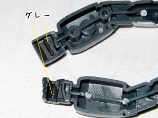 カオスガンダムの製作(プラモデル)