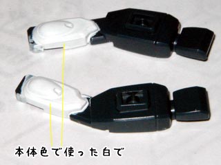 カオスガンダムの製作(プラモデル)