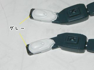 カオスガンダムの製作(プラモデル)