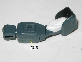 カオスガンダムの製作(プラモデル)