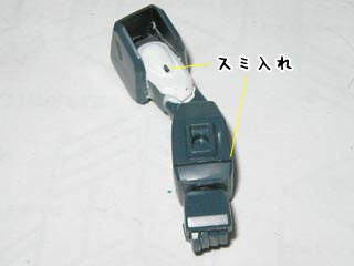 カオスガンダムの製作(プラモデル)
