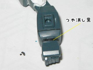 カオスガンダムの製作(プラモデル)