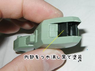 カオスガンダムの製作(プラモデル)