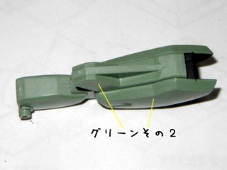カオスガンダムの製作(プラモデル)