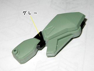 カオスガンダムの製作(プラモデル)