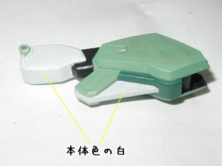 カオスガンダムの製作(プラモデル)