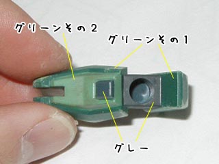 カオスガンダムの製作(プラモデル)